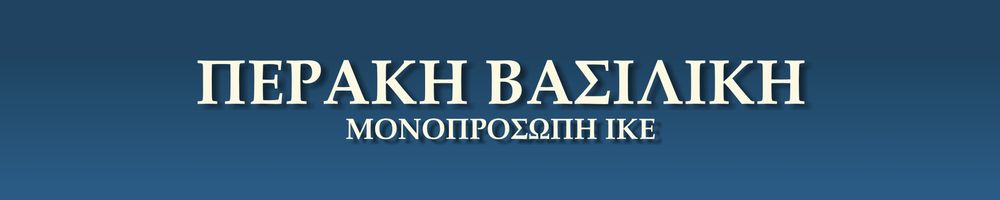 my Company